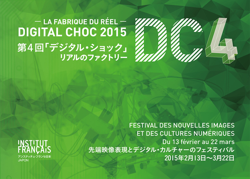 Digital Choc 2015
